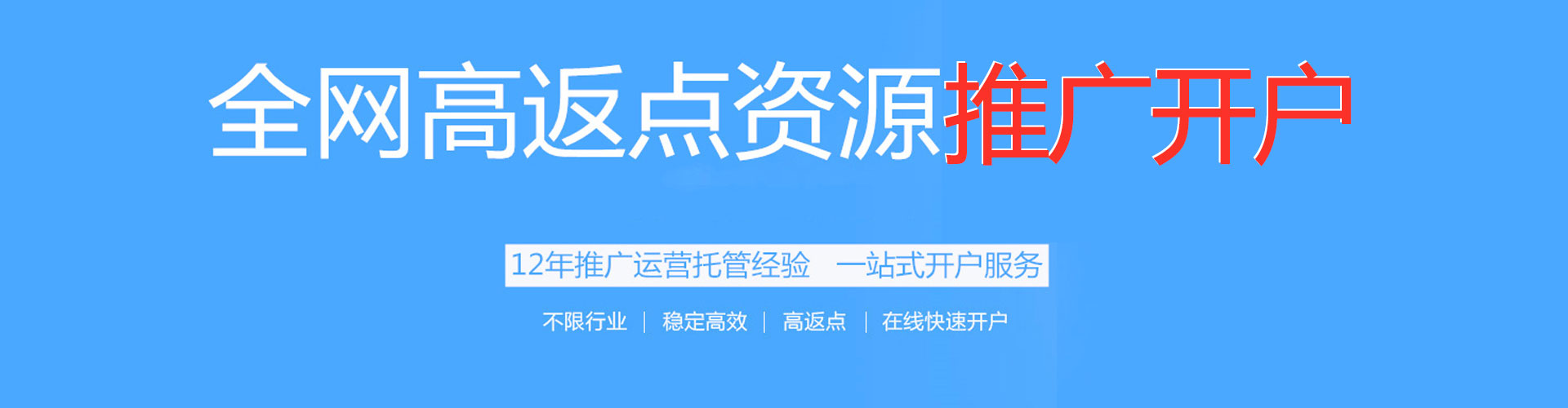平潭百度推广费用