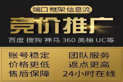 案例分享：如何利用百度信息流广告实现转化