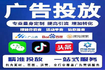 成功案例解析：SEM竞价托管助力企业品牌升级